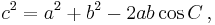 c^2=a^2+b^2-2ab\cos C \,,