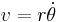 v =r \dot\theta