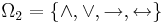 \Omega_2 = \{ \land, \lor, \rightarrow, \leftrightarrow \}