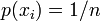 p(x_i) = 1 / n