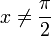  x \ne \frac{\pi}{2}