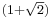 \scriptstyle (1+\sqrt 2)