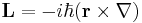 \mathbf{L}=-i\hbar(\mathbf{r}\times\nabla)