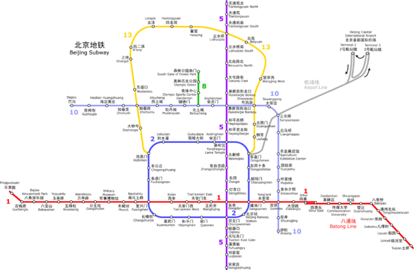 Beijing-Subway.png