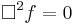 \Box^2 f = 0