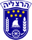 Coat of arms of Herzliya.png