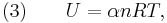  \text{(3)} \qquad U = \alpha n R T, 