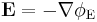 
\mathbf{E} = - \mathbf{\nabla} \phi_\mathrm{E}
