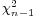 \scriptstyle\chi_{n-1}^2