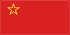 Flag of SR Macedonia.svg