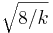 \sqrt{8/k}\,