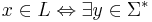 x\in L \Leftrightarrow\exists y\in\Sigma^{*}