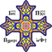 CopticCross2.gif