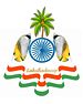 Seal of Lakshadweep