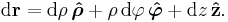 \mathrm d\mathbf{r} = \mathrm d\rho\,\boldsymbol{\hat \rho} + \rho\,\mathrm d\varphi\,\boldsymbol{\hat\varphi} + \mathrm dz\,\mathbf{\hat z}.