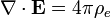 \nabla \cdot \mathbf{E} = 4 \pi \rho_e 