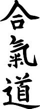 Aikido.svg