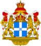 Greek CoA Otto(Transparent).png