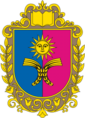 Coat of arms of Khmelnytskyi Oblast