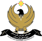 Coat of arms  Template:Ev gotar  of Kurdistan