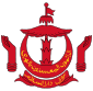 Crest of Brunei