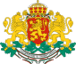 Coat of arms of Bulgaria