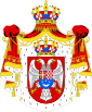 Coat of arms of the Kingdom of Yugoslavia.svg