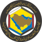 Logo of the Cooperation Council for the Arab States of the Gulf