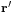 \scriptstyle{\mathbf{r^\prime}}