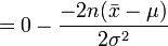  = 0 - \frac{-2n(\bar{x}-\mu)}{2\sigma^2} 