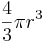 \frac{4}{3} \pi r^3