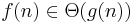 f(n) \in \Theta(g(n))