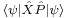 \scriptstyle \langle \psi | \hat X \hat P |\psi \rangle 