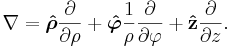 \nabla = \boldsymbol{\hat \rho}\frac{\partial}{\partial \rho} + \boldsymbol{\hat \varphi}\frac{1}{\rho}\frac{\partial}{\partial \varphi} + \mathbf{\hat z}\frac{\partial}{\partial z}.