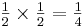 \tfrac{1}{2}\times\tfrac{1}{2} = \tfrac{1}{4}