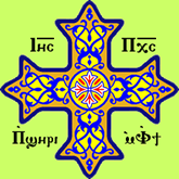 CopticCross4.gif