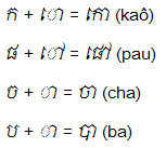 Khmerligatures1.gif
