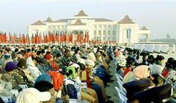 Naypyidaw City Hall