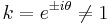 k = e^{\pm i\theta} \neq 1