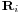 \scriptstyle{\mathbf{R}_{i}}