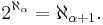 2^{\aleph_\alpha} = \aleph_{\alpha+1}.