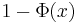 1 - \Phi(x)