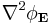 \nabla^2 \phi_\mathbf{E}