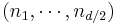 (n_1, \cdots, n_{d/2})