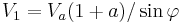 V_1 = V_a(1+a)/\sin\varphi