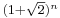 \scriptstyle (1+\sqrt 2)^n