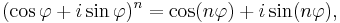  (\cos\varphi + i\sin\varphi)^n = \cos(n\varphi) + i\sin(n\varphi),\, 