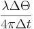 \frac{\lambda\Delta\Theta}{4\pi \Delta t}