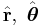 \hat{\mathbf{r}}, \ \hat{\boldsymbol\theta}