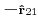 -\scriptstyle{\mathbf{\hat{r}}_{21}}